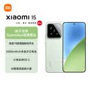 小米15 徕卡光学Summilux高速镜头 骁龙8至尊版移动平台 12+512 浅草绿 5g手机