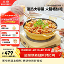 北鼎（Buydeem）多功能不粘锅蒸锅汤锅电磁炉专用蒸煮炒煎28cm小鹅黄