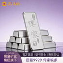 紫金（ZiJin）人生银家系列传家银条足银9999白银投资收藏礼物 传家银条 1000克