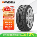 韩泰（Hankook）汽车轮胎 205/55R16 91V K415 原配大众宝来/高尔夫/朗逸