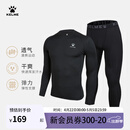 卡尔美（KELME） 儿童紧身衣男女童透气长袖弹力打底衫足球训练服紧身裤健身套装 黑色套装【透气薄款-左胸LOGO】 150 CM