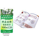 小林一夫的折纸大百科 俪邓超夫妇推荐 日本折纸大师主编 120款作品全图解 亲子手工书籍 养孩子动手能力空间思维 亲子游戏书