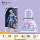 迪士尼（Disney）冰雪奇缘唱歌娃娃艾莎安娜公主玩偶女孩玩具儿童女生生日礼物礼盒 艾莎唱歌娃娃+艾莎手提包组合