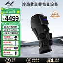 HYPERICE膝盖按摩仪器腿部冷热敷护膝震空气压缩运动恢复 Contrast 2-Knee