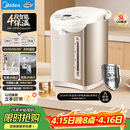 美的（Midea）电热水瓶自动断电保温控温水壶食品级304不锈钢内胆5L大容量家用净饮水机泡茶母婴冲奶Colour201