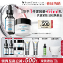 修丽可抗皱精华30ml+AGE面霜48ml护肤品玻色因抗老紧致PTIOX生日礼物