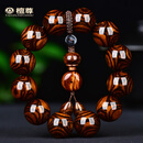 檀尊【镇店级老料 · 全满鬼脸鬼眼】20mm海南黄花梨手串文玩佛珠孤品 一物一拍：H1504（附国检证书）