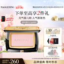 毛戈平【王楚然同款】柔纱幻颜腮红806纯净早樱母亲节520礼物