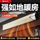 BNNYL取暖器壁挂式家用电热神器全屋升温大面积加热器电暖气暖风机新款2025最新款节能省电卧室电暖器 云锦白Q系·别墅级0-150㎡专用 4000W