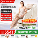 奥佳华【上市企业】按摩椅家用太空舱肩颈腰背全身电动摇摇椅送老人生日礼物7508pro+流光雅杏