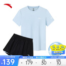 安踏速干套装丨运动短袖短裤两件套女夏冰丝跑步吸湿透气羽毛球服