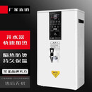 苏勒挂壁式开水机商用奶茶店专用多功能全自动烧水器步进式开水机 60L每小时出水量【白色】  60L