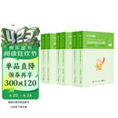 粉笔公考2027行测5000题国省考公务员考试用书言语理解判断推理资料分析6本套题库公务员考试教材2027