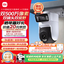 小米智能室外摄像机4双摄版 超清500万+500万像素摄像头家用智能监控无线wifi 农村 户外 庭院