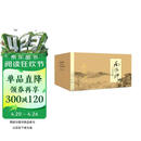 南怀瑾全集（共36种44册）