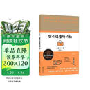 窝在这里挺好的