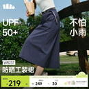 蕉下（beneunder）防泼水户外女士轻量工装伞裙26春夏WR237月夜蓝L