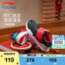 李宁童鞋儿童运动鞋男女小童新年款回弹减震防踢休闲鞋31YKNU118-15