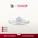 DR现货初雪之吻求婚钻戒K金铂金BELIEVE经典结婚天然钻石戒指节日礼 【现货】TOP*10分G色VS2 手寸详询客服