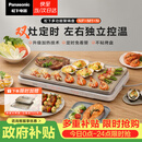 松下（Panasonic）【送烤盘】聚嗨盘电烤盘无烟涮烤一体烤肉盘家用烧烤多功能锅蒸煮煎烤四合一左右独立控温NF-M1-N
