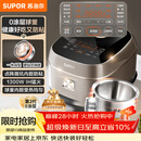 苏泊尔（SUPOR）电饭煲0涂层球釜IH加热大容量4升3-4人家用不锈钢蒸煮炖煲汤多功能智能电饭锅SF40HC2984