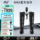 HYPERICE气压裤腿部筋膜按摩仪器运动气压恢复Normatec 3【情人节礼物】