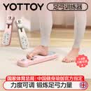yottoy足弓矫正训练器扁平足脚趾抓力瘦腿神器运动燃脂健身康复 粉色