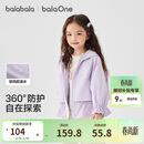 巴拉巴拉童装女童软壳衣假两件连帽外套2025春装【商场同款】201125105012