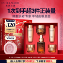 雅诗兰黛小棕瓶护肤品套装(精华30ml+眼霜15ml)化妆品礼盒生日礼物送老婆