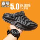 森馬（senma）森马洞洞鞋男士夏季外穿包头凉鞋防滑厚底沙滩凉拖 黑色 42-43