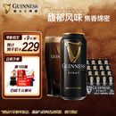 健力士黑啤精酿啤酒440ml*24听整箱装京东自营踏春送礼