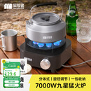 探险者（TAN XIAN ZHE）卡式炉分体式防爆猛火露营炊具户外便携卡磁炉燃气炉家用