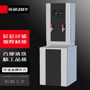 苏勒步进式商用餐厅后厨开水机热水器烧水全自动电热开水器 80L/H带过滤底座