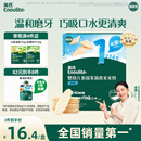 英氏（Engnice）婴幼儿米饼原味 婴儿宝宝零食 儿童磨牙饼干辅食48g 6个月以上