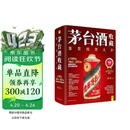 茅台酒收藏鉴赏投资大全  近1000款1862年到2023年茅台酒超详解