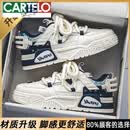 卡帝乐鳄鱼（CARTELO）男士板鞋2026新款男鞋新款夏季透气网面休闲小白板鞋学生小众原创 E152米兰色【升级版】-旗舰款 40