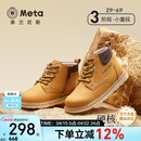 泰兰尼斯meta皮靴春季新款小黄靴儿童鞋子马丁靴软底单靴 黄色 30 内长20cm 适合脚长19.0cm
