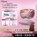 雅萌闪修仪Pro 多效紧致抗衰老家用脸部美白淡纹美容仪【生日礼物送女生】