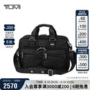 途明（TUMI）FREMONT系列男士办公通勤公文包尼龙电脑包可扩展 礼物