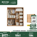 源氏木语实木儿童衣柜家用卧室收纳柜小户型推拉门落地柜子储物柜 【8】(原木色)1.8米移门衣柜