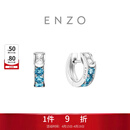 周大福ENZO 丛林系列 18K金托帕石钻石耳环女生日礼物 EZV8921