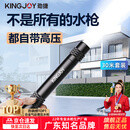 KINGPULSE劲捷洗车高压水枪家用水管软管强力洗地浇水花园林艺庭院子清洗