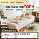 林氏家居折叠沙发床一体两用网红单人小户型沙发客厅2026新款懒人沙发G024