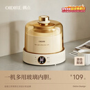 OIDIRE（偶点）酸奶机 家用全自动酸奶发酵机纳豆米酒泡菜发酵宠物可用恒温饮水机1L全玻璃内胆 ODI-SA23