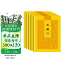 弘化常诵佛经系列 全5册（注音版）金刚经普贤行愿品佛说阿弥陀经观世音菩萨普门品药师经