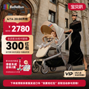 bebebus艺术家婴儿车推车可坐可躺新生儿宝宝轻便折叠双向高景观 香槟金