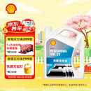 壳牌 (Shell) 发动机清洗油 4L 汽车用品