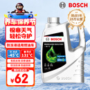 博世（BOSCH）有机长效汽车防冻液发动机冷却液 养车保养 冰点-45℃ 4L（绿色）