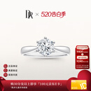 DR求婚钻戒铂金经典六爪FOREVER经典结婚戒指节日礼物 1克拉F色VS2荧光NON 3VG （手寸详询客服）