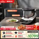博世（BOSCH）【欧洲进口】Cookit进口智能灵感锅AI食谱全自动炒菜机器人多功能30合一厨师机电煮锅MCC9555CWC